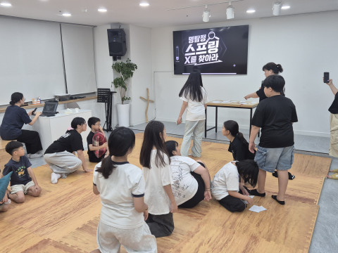 금요일 스프링 교제의시간